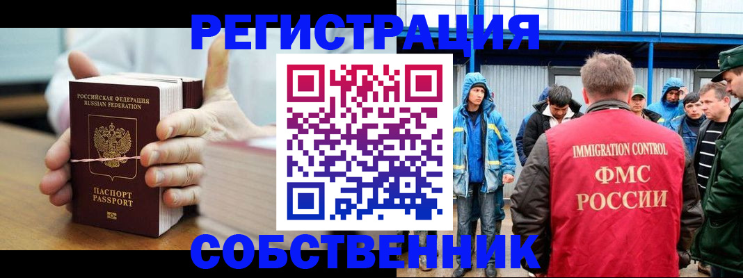 регистрация для дет. сада в Берёзовском