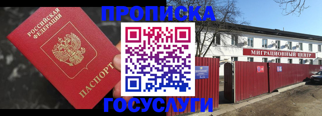 регистрация для дет. сада в Берёзовском